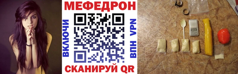 Где купить наркоту Тайшет A PVP Галлюциногенные грибы АМФ Марихуана Меф Cocaine