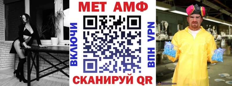 где можно купить наркотик  Тайшет  АМФЕТАМИН Premium 