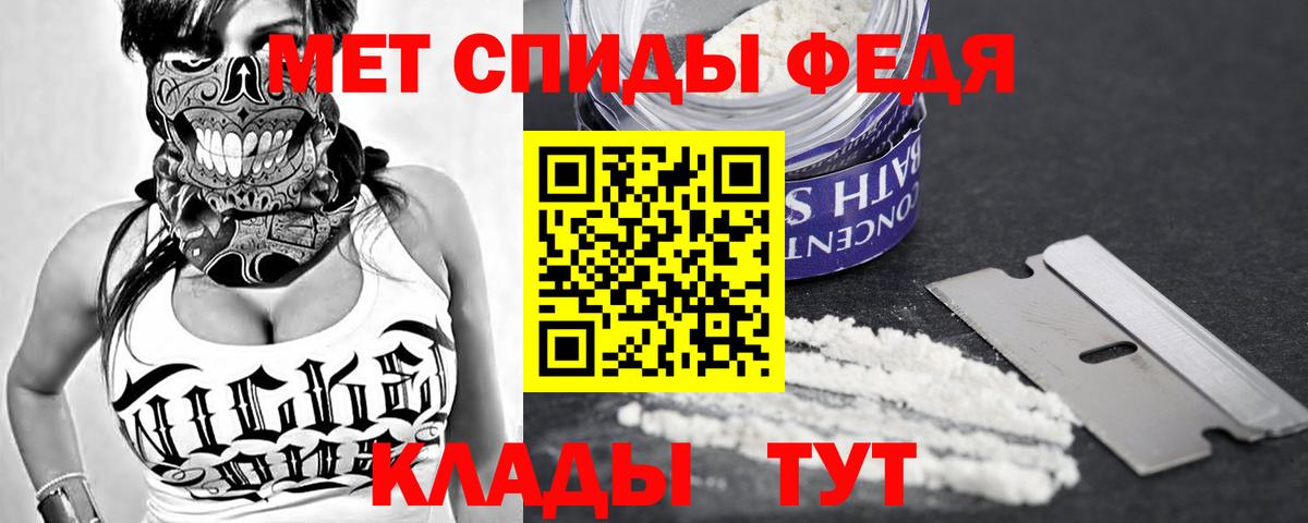 АМФ VHQ Тайшет