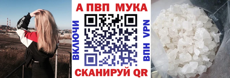 что такое   Тайшет  APVP СК 