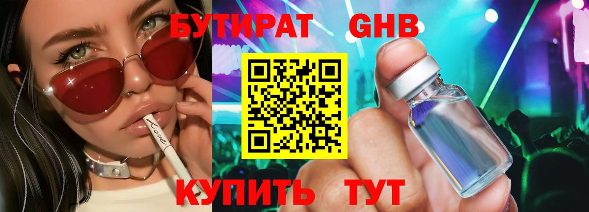 Cocaine Тайшет