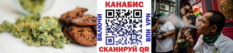 Еда ТГК конопля  закладки  Тайшет 