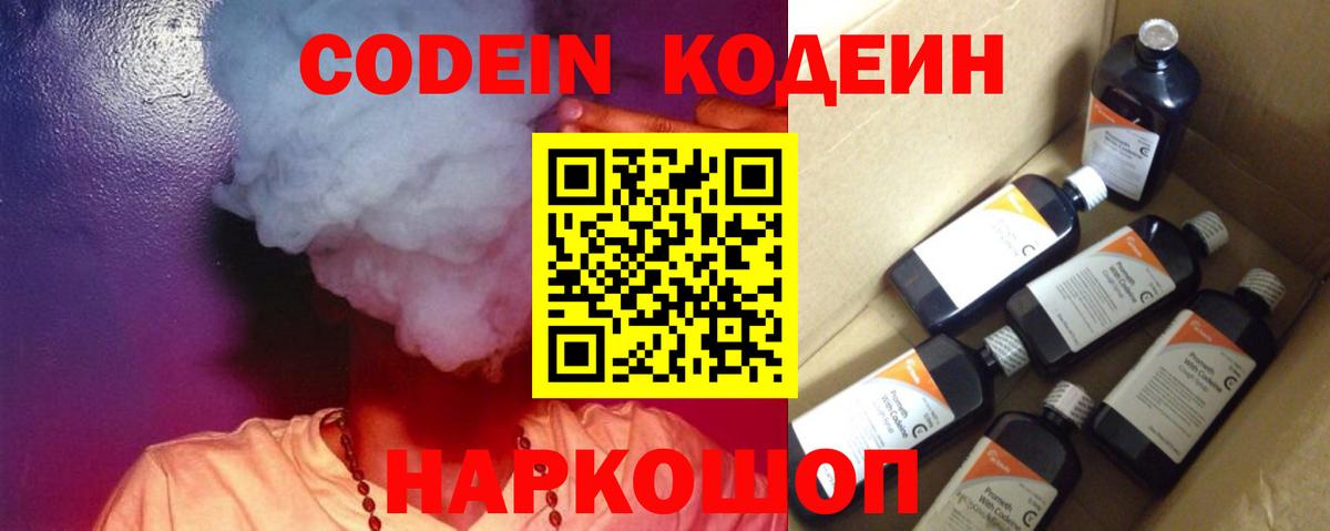 Гашиш  Тайшет  МЕФ   Вход с VPN  Бошки Шишки  COCAIN 