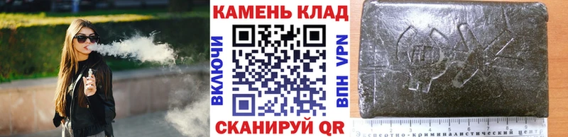 Гашиш Изолятор Тайшет