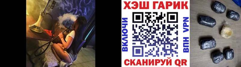 блэк спрут онион  Тайшет  ГАШ Premium  купить наркотик 