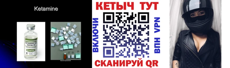 Кетамин ketamine  блэк спрут как зайти  Тайшет 