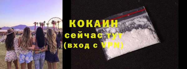 синтетический гашиш Армянск