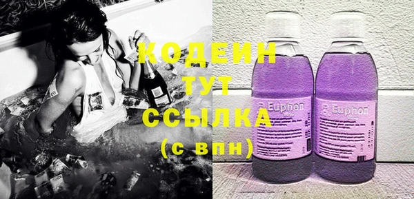 синтетический гашиш Армянск