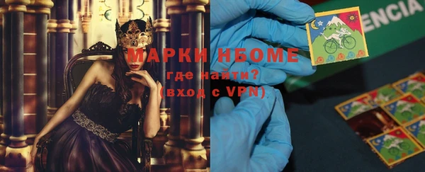 мефедрон мука Арсеньев