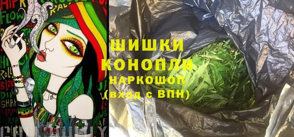 мефедрон мука Арсеньев
