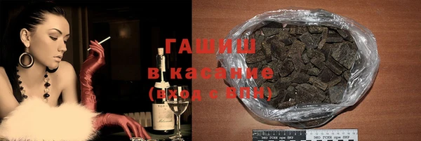 марихуана Приозерск