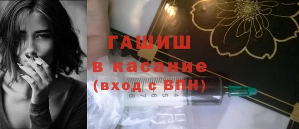 синтетический гашиш Армянск