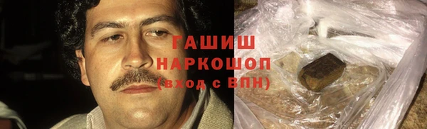 мефедрон мука Арсеньев