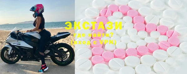 мефедрон мука Арсеньев