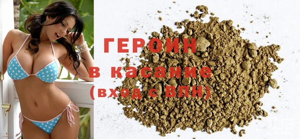 синтетический гашиш Армянск