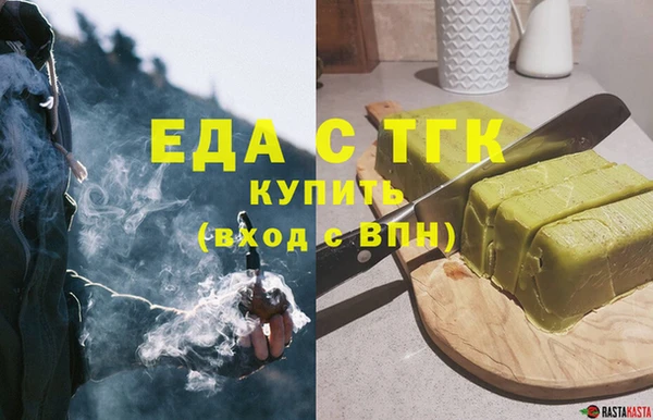 мефедрон мука Арсеньев