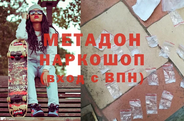 мефедрон мука Арсеньев