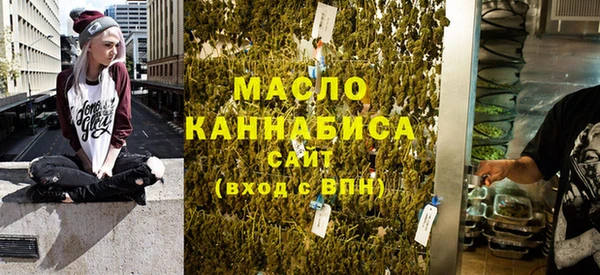 мефедрон мука Арсеньев