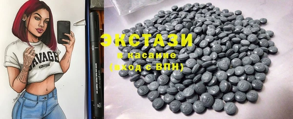 синтетический гашиш Армянск