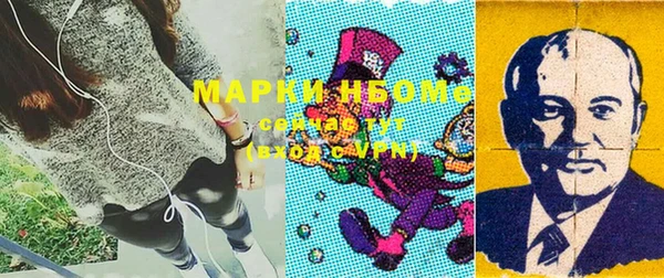 мефедрон мука Арсеньев