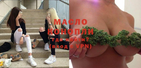 мефедрон мука Арсеньев