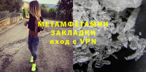 мефедрон мука Арсеньев