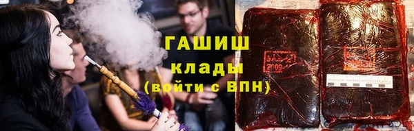 синтетический гашиш Армянск