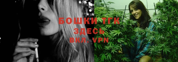 мефедрон мука Арсеньев