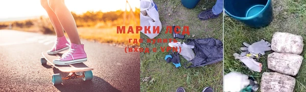 синтетический гашиш Армянск