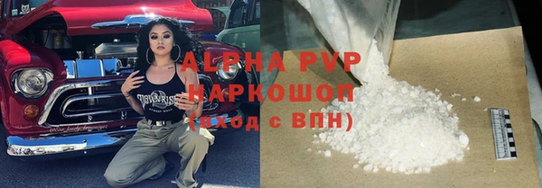 синтетический гашиш Армянск