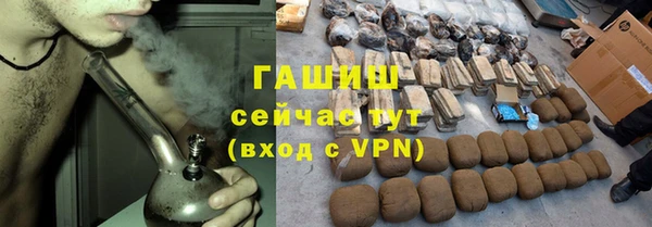 синтетический гашиш Армянск