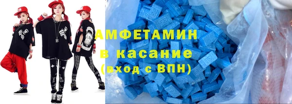 синтетический гашиш Армянск