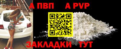 марки nbome Славгород