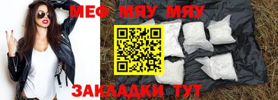 спайс Славянск-на-Кубани