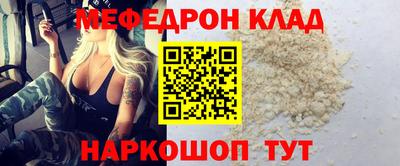 спайс Славянск-на-Кубани