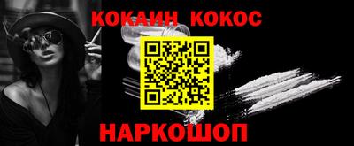 марки nbome Славгород
