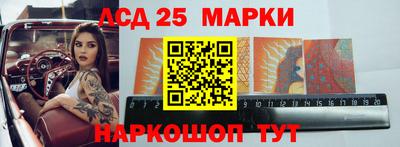 марки nbome Славгород