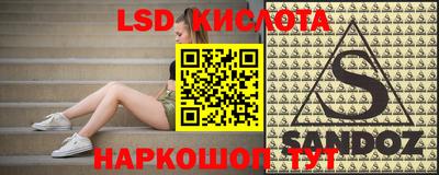 марки nbome Славгород