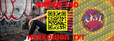 марки nbome Славгород