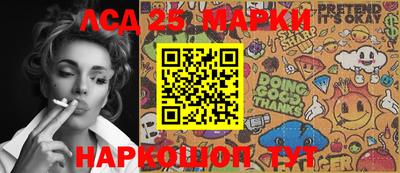 марки nbome Славгород