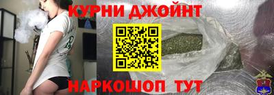 марки nbome Славгород