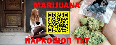 гидропоника Сланцы