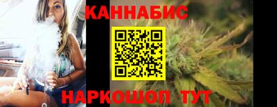 спайс Славянск-на-Кубани