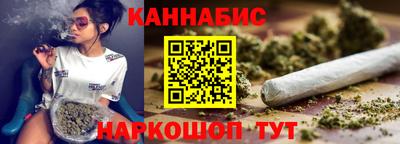 спайс Славянск-на-Кубани