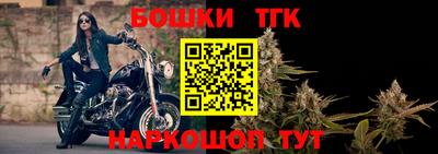 марки nbome Славгород