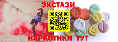 спайс Славянск-на-Кубани
