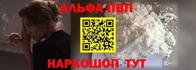 марки nbome Славгород