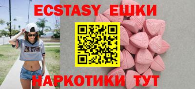 марки nbome Славгород