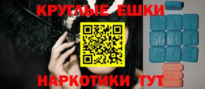 гидропоника Сланцы