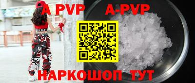 гидропоника Сланцы